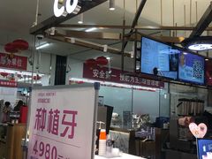 -CoCo都可(久隆店)