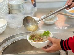 -福合埕牛肉丸(福平路店)