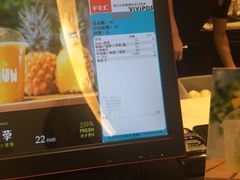 -混果汁(喜荟城店)