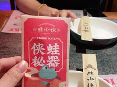 -蛙小侠(柳州万象城店)