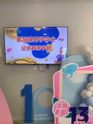 -爱陪伴一对一月子中心(融侨店)