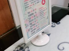 -丈母娘的饭局•新金陵菜(牛首山店)