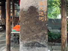-杭州工艺美术博物馆