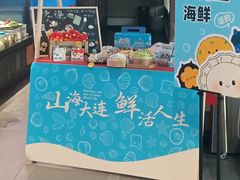 -连鹭海鲜·海肠捞饭·海胆饭(星海店)