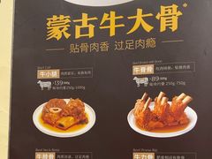 -西贝(枫蓝国际购物中心店)