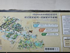 -绍兴鲁迅故里·沈园景区