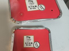 -味千拉面成都金牛万达(金牛万达分店)