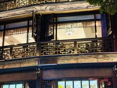 -皇饭儿·王润兴酒楼(河坊街店)