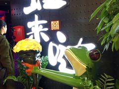 -蛙来哒(华隆步步高店)