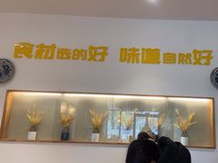 -宋益驴蹄子面肉夹馍(辛家庙店)