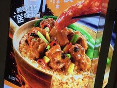 -大快活(丽丰店)
