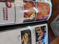 -米屋石锅拌饭(师大店)