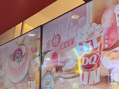 -DQ·蛋糕·冰淇淋(天通苑华联店)