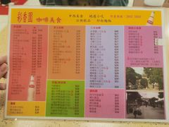 -彩香园咖啡美食(海南花园第2座店)