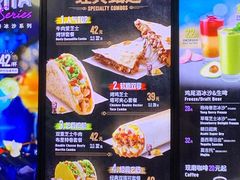 -Taco Bell 塔可钟(民田路店)