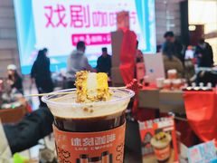 -北京喜剧院