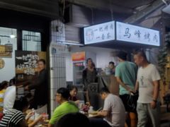 -清真·马峰烤肉(小学习北巷店)