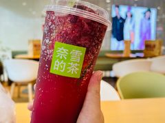 -奈雪的茶(苏宁广场店)