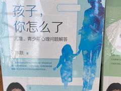 -朵云书院(滴水湖店)