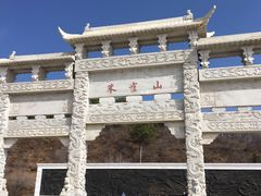 -吉林市朱雀山国家森林公园
