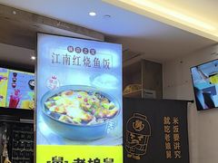 -老娘舅(苏州双湖广场店)