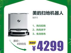 -苏宁易购(Suning Elec无锡五洲国际装饰城)