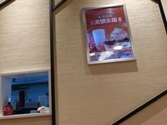 -满记甜品(苏州中心店)