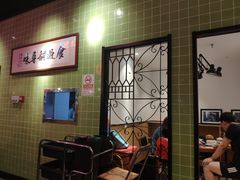 -德宏记·茶餐厅(新辰里学清路店)
