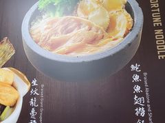 -百福麵家(新馬路店)