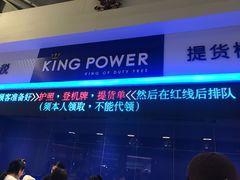 -曼谷素万那普国际机场