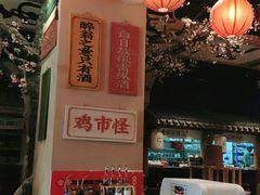 -长安大牌档之西安博物院文化餐厅(中贸店)