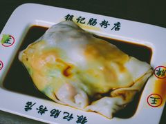 银记王牌肠粉-银记肠粉(文昌北路店)