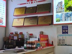 -天全县三土司椒麻鸡餐厅