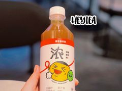 -喜茶(佛山顺德容桂天佑城店)