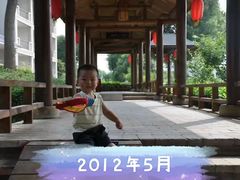 -山湖温泉