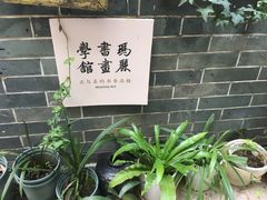 -黄埔古港