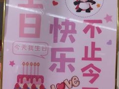 -海底捞火锅(荣盛广场店)