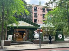 -轩客会(熊猫书店)