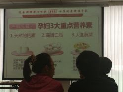 iphone_upload_pic-广禾堂月子餐(国妇婴店)