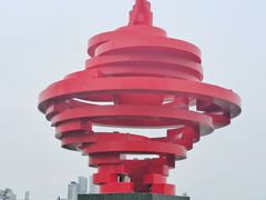 -五四广场