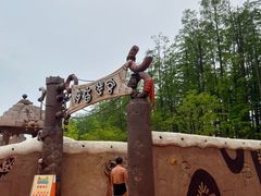 -武汉玛雅海滩水公园