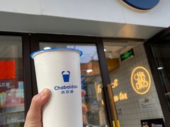 -茶百道(荣科路店)