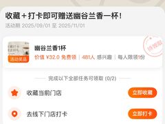 -张一元茶庄(望京店)