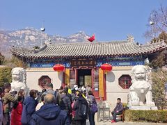 -青岛崂山太清宫