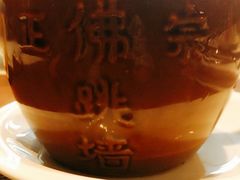 -上海虹桥宾馆味翠餐厅