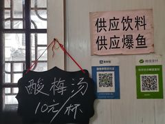 -状元楼(东大街店)