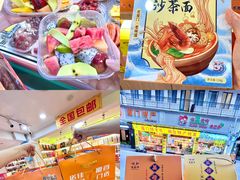 -水果立方果然鲜(升平路店)