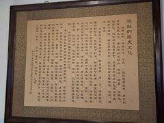 -老门框爆肚涮肉(金宝街店)