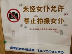 -花隐日本料理