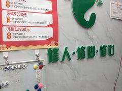 -北派修脚·采耳(上地信息路店)